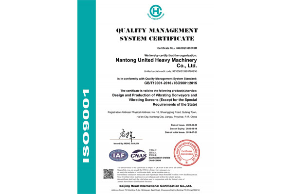 質量管理體系認證證書（英文）